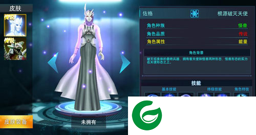 奥特曼传奇英雄999999钻石金币版图片10