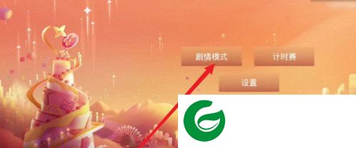 刷机之家