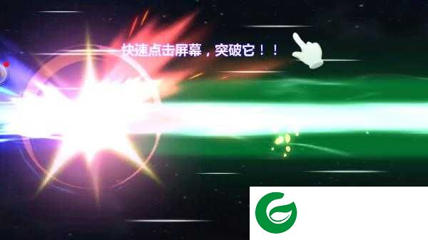 奥特曼之格斗超人新手攻略7
