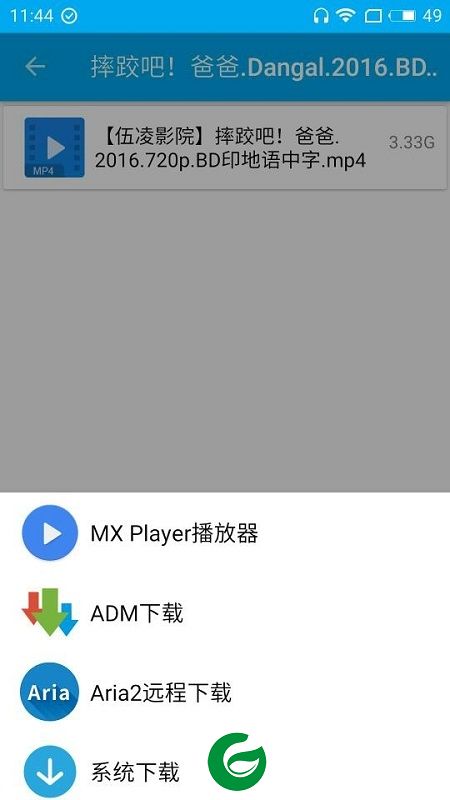 简易磁力app下载-简易磁力下载v3.2 安卓版