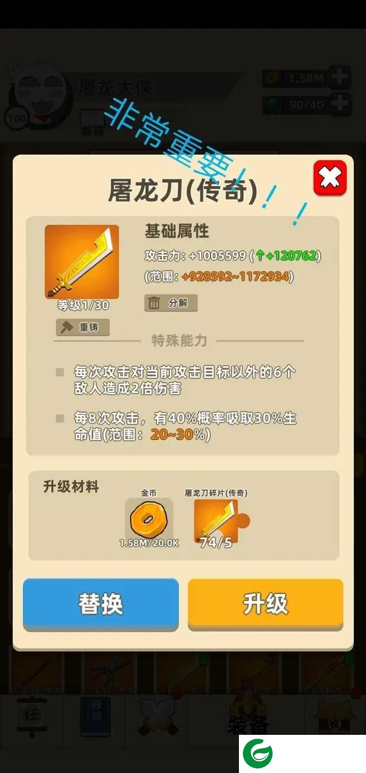 我功夫特牛内置mod菜单