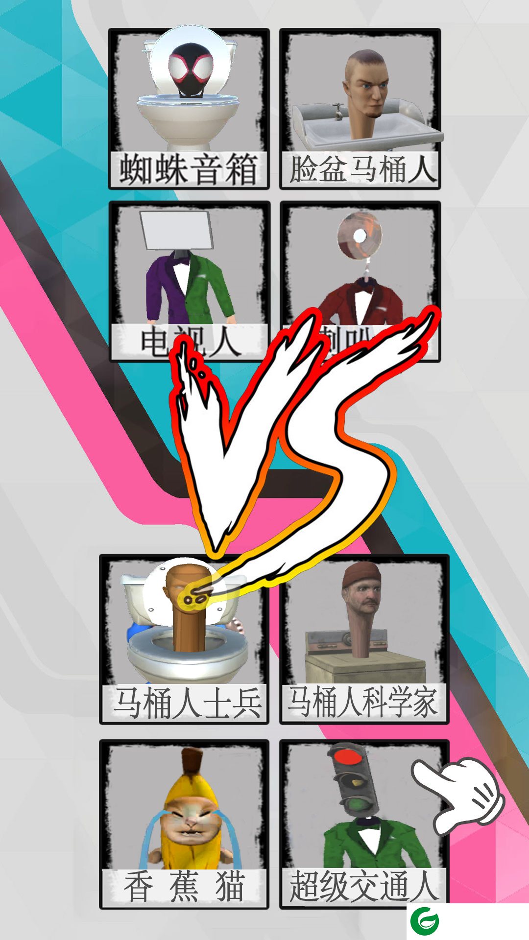 3D沙盒世界下载-3D沙盒世界最新版2024下载-