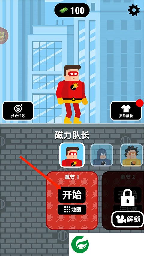 刷机之家