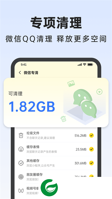 悟空手机管家app下载_悟空手机管家安卓版下载1.0.0.0