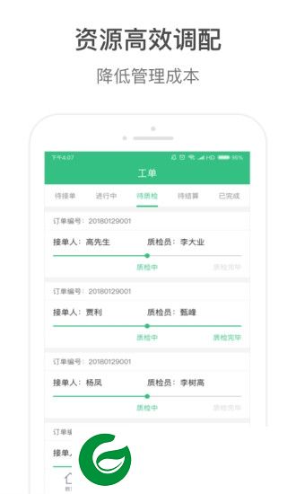 清单工场软件下载-清单工场app下载v1.0.1.5 安卓版