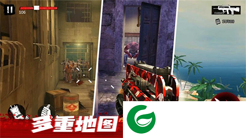 僵尸前线3d无敌版下载-僵尸前线3d无敌版本下载中文最新版1.8.6-