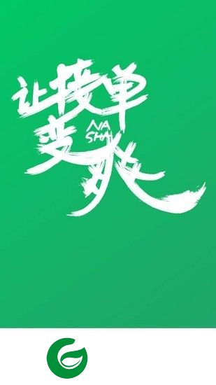 那啥译员版app下载-那啥译员版下载v1.1.1 安卓版