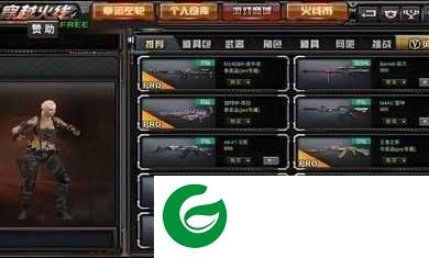 gz穿越火线安卓版下载-gz穿越火线安卓版最新版下载免费54.4.4-