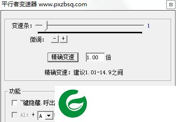 自由篮球平行者修改器下载-自由篮球平行者辅助下载v1.02 最新版