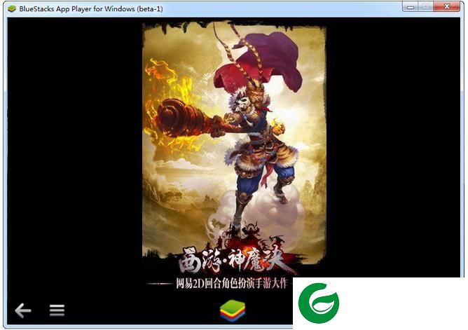 西游神魔决pc版下载-西游神魔决电脑版下载v1.8.71 官方版