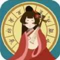 古代人生2.0下载-古代人生无限玉佩金块下载-