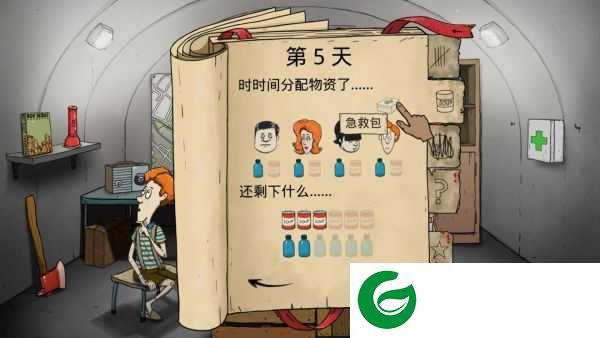 新手教程3