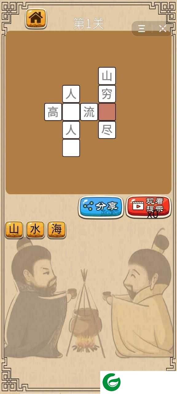成语接龙小状元红包版下载_抖音成语接龙小状元红包最新版下载1.1.0-