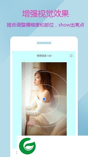 图片编辑P图制作app下载-图片编辑P图制作下载v1.0.4 安卓版