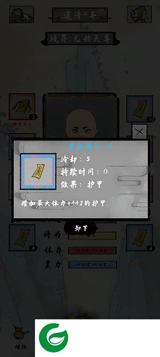 刷机之家