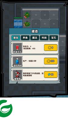躺平鱼王下载免广告-躺平鱼王下载小游戏1.0-