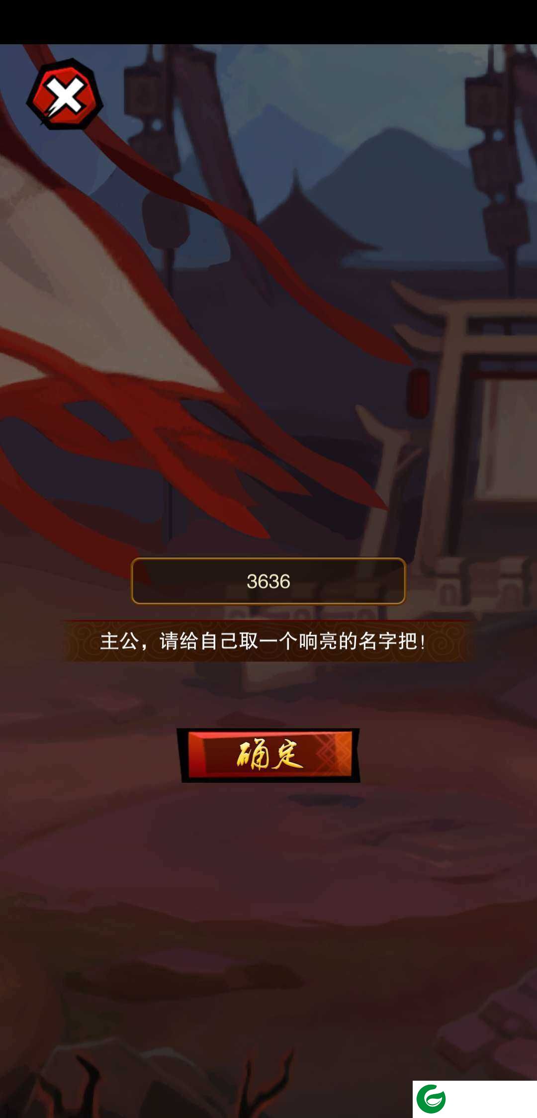 乱斗三国无限元宝版-乱斗三国单机版1.0.3-