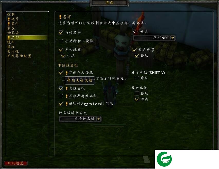 魔兽世界伤害数字插件下载-魔兽世界7.0前夕SCT伤害数字插件下载