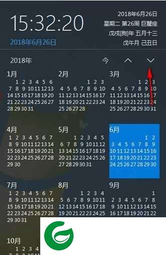 优效日历软件下载-优效日历最新版下载2.3.7.7