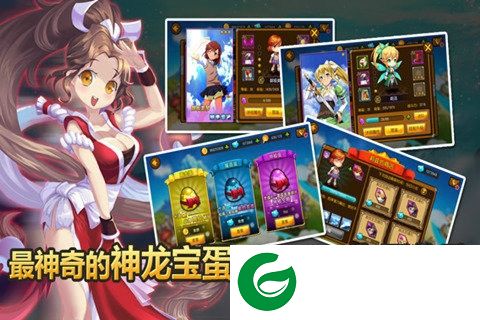 崩坏世界电脑版
