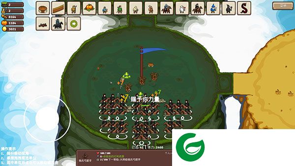 王国争霸内置菜单(内置修改器)截图