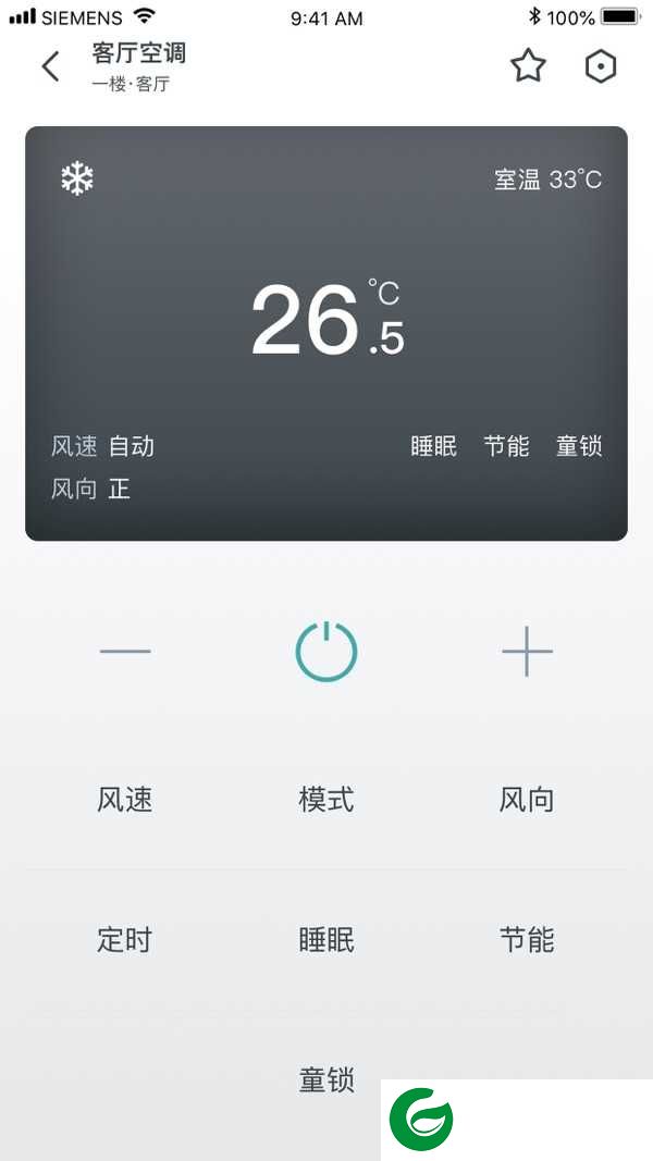 西门子智家app下载_西门子智家最新版2024下载