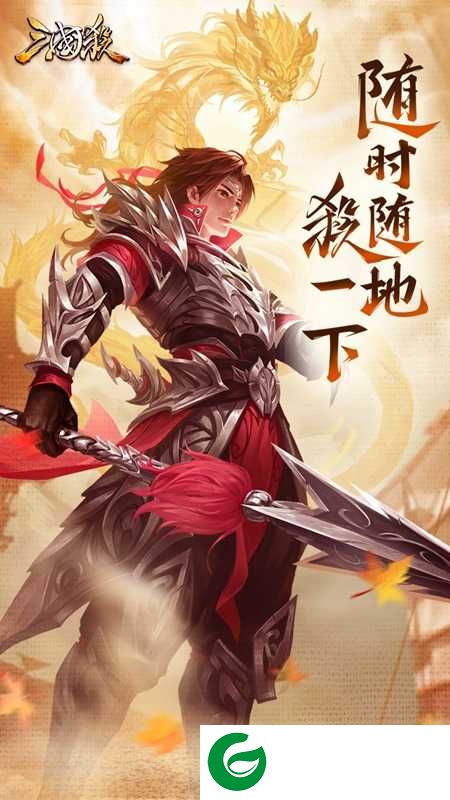 三国杀滑稽版下载-三国杀滑稽版美化包下载安装-