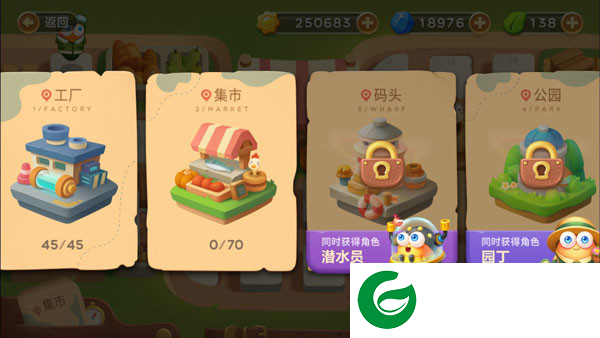 保卫萝卜3单机版图片9