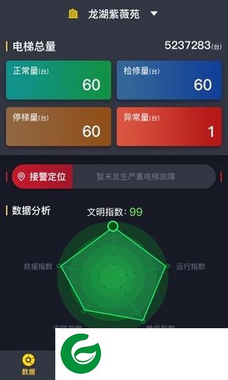 点点智联app下载-点点智联下载v1.0.0 安卓版
