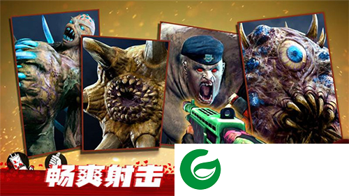 僵尸前线3d无敌版下载-僵尸前线3d无敌版本下载中文最新版1.8.6-