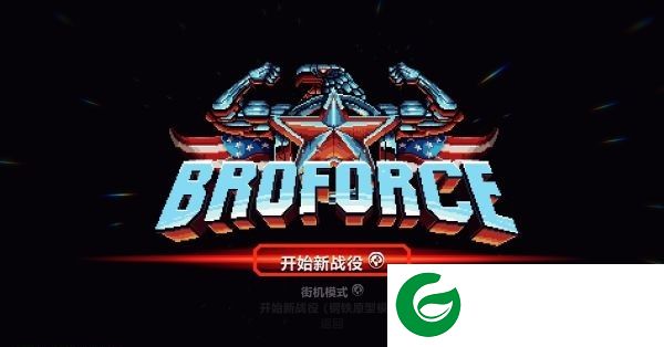 武装原型汉化包-武装原型汉化补丁下载