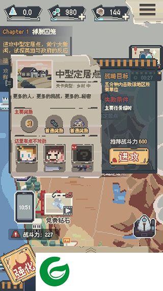 刷机之家
