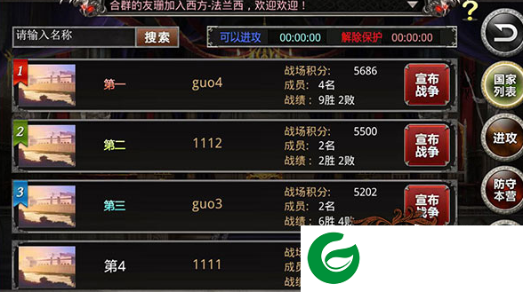 刷机之家