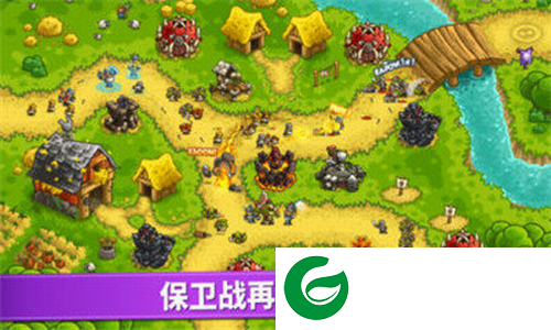皇城突袭无敌版手机版下载-皇城突袭无敌版手机版中文版下载1.13-