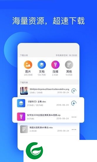 小度浏览器手机软件下载-小度浏览器最新版app下载v1.0.1 安卓版