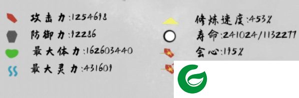 太公传承内置菜单最新截图