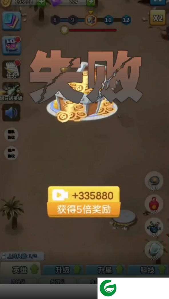 亿万疆尸下载游戏2021-亿万疆尸安卓版下载1.0.1-