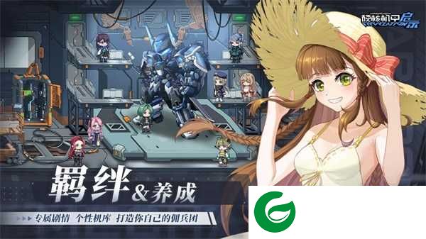 万象物语下载-万象物语手机版下载4.5.3-