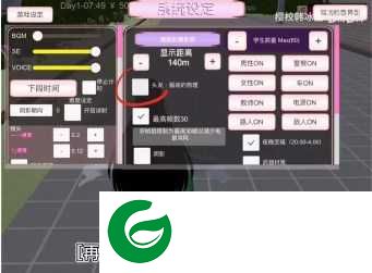 樱花校园模拟器中文版无广告