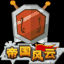 帝国风云辅助下载-帝国风云魔鬼辅助下载v0.6 正式版