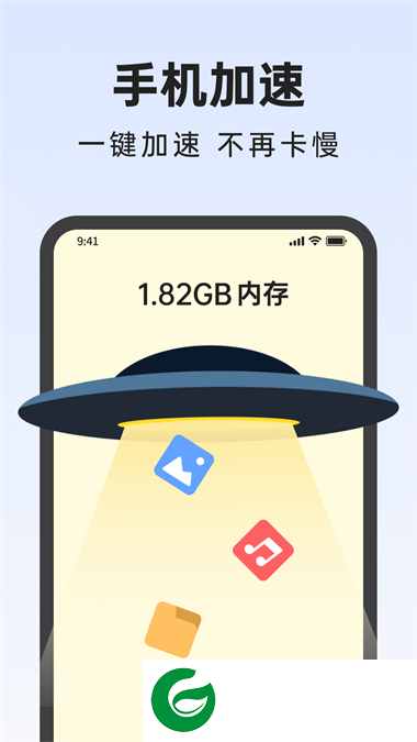 悟空手机管家app下载_悟空手机管家安卓版下载1.0.0.0