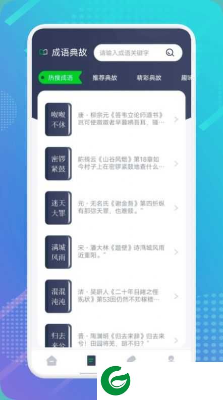 妙阅小说app下载_妙阅小说免费阅读下载1.7