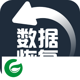 图片文件恢复精灵app下载-图片文件恢复精灵下载v2.0.0 安卓版