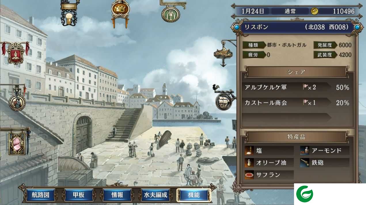 大航海时代4畅玩版下载-大航海时代4畅玩版下载中文-