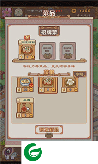 刷机之家