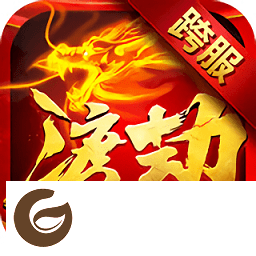 九仙渡劫手游电脑版下载v1.0.0 官网pc版