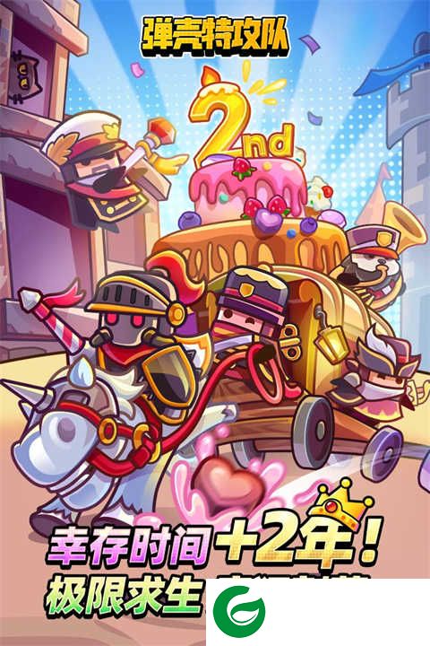 弹壳特攻队3.0.1内置修改器下载-弹壳特攻队内置修改器最新版下载2024-