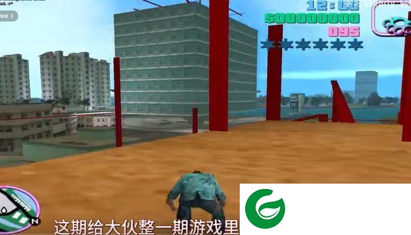 侠盗飞车罪恶都市中文版下载