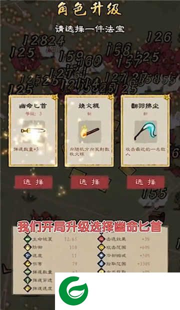 我修仙贼强