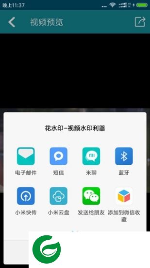 超级水印王app下载-超级水印王下载v1.1.7 安卓版